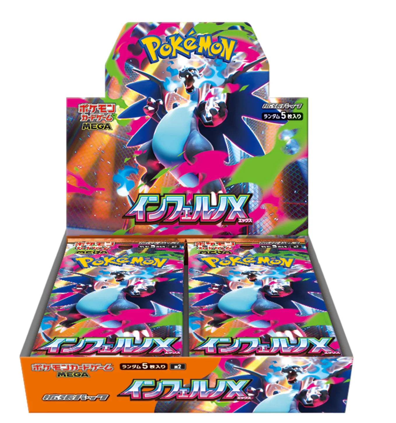 Inferno X Booster Box (M2) (Japanese)-1