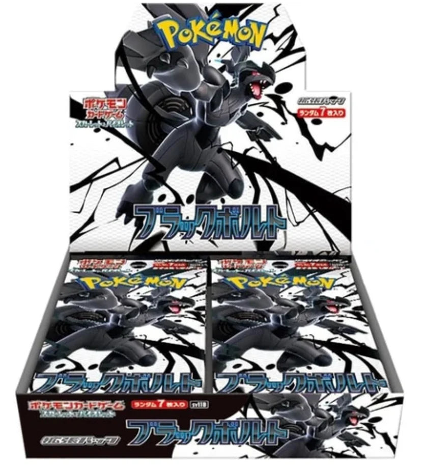 Black Bolt Booster Box (SV11B) (Japanese)-1