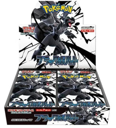 Black Bolt Booster Box (SV11B) (Japanese)-1