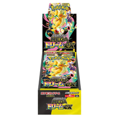 Mega Dream ex Booster Box (M2a) (Japanese)-1