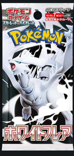White Flare Booster Box (SV11W) (Japanese)-2