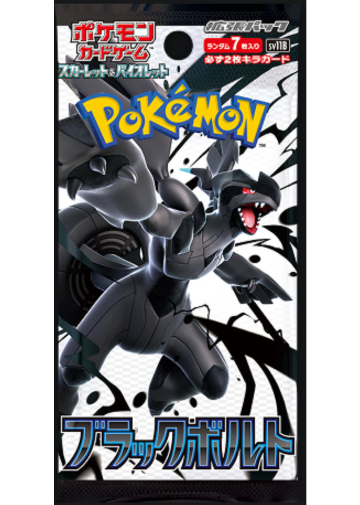 Black Bolt Booster Pack (SV11B) (Japanese)