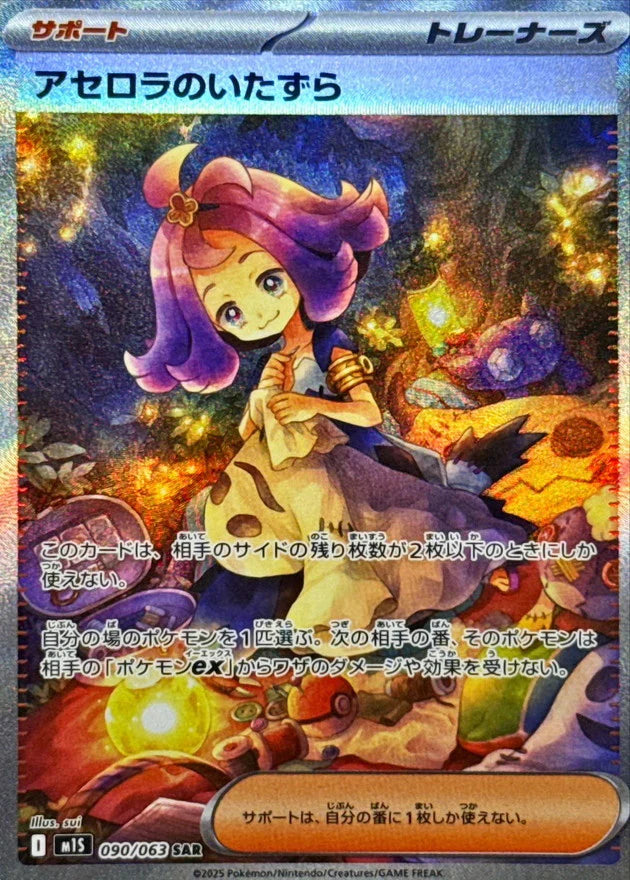 Ninja Spinner (M4) Booster Pack (Japanese)-5