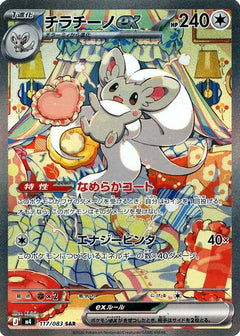 Ninja Spinner (M4) Booster Box (Japanese)-5
