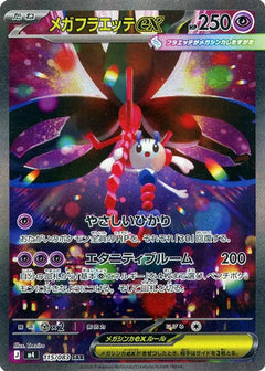 Ninja Spinner (M4) Booster Box (Japanese)-9