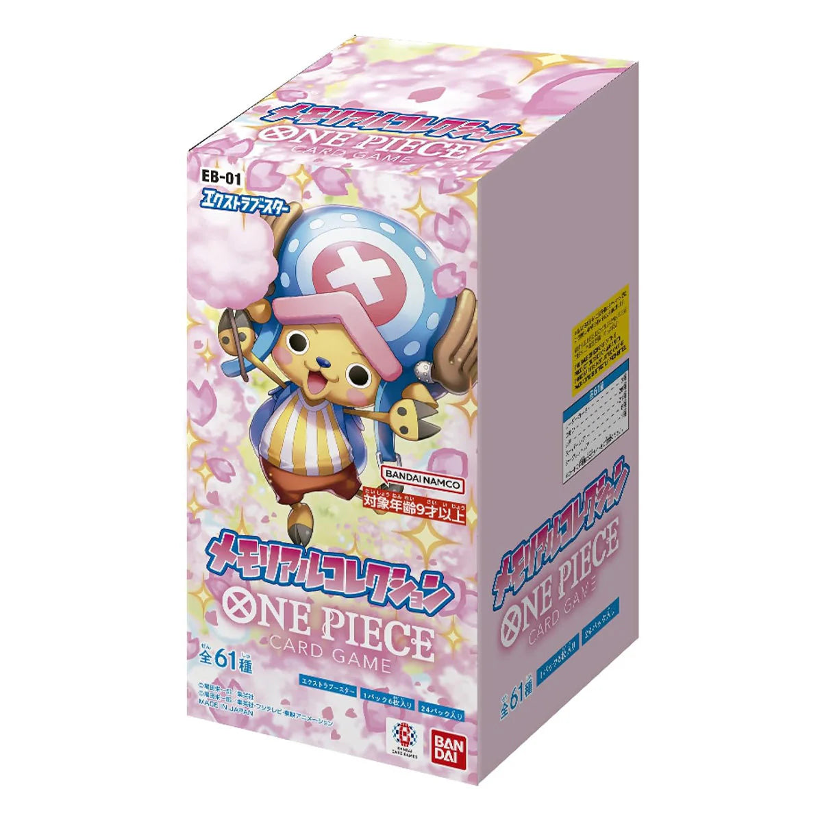 One Piece Card Game - Extra Booster Memorial Collection EB-01 Booster Box (Japanese)-1