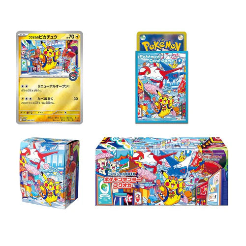 Pokemon TCG - Pokemon Center Special Box Fukuoka 2025 (Japanese)
