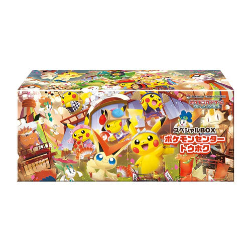 Pokemon TCG - Pokemon Center Tohoku Special Box (Japanese)