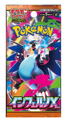 Inferno X Booster Pack (M2) (Japanese)-1