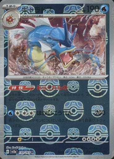 Pokemon 151 Booster Box (Japanese)-5