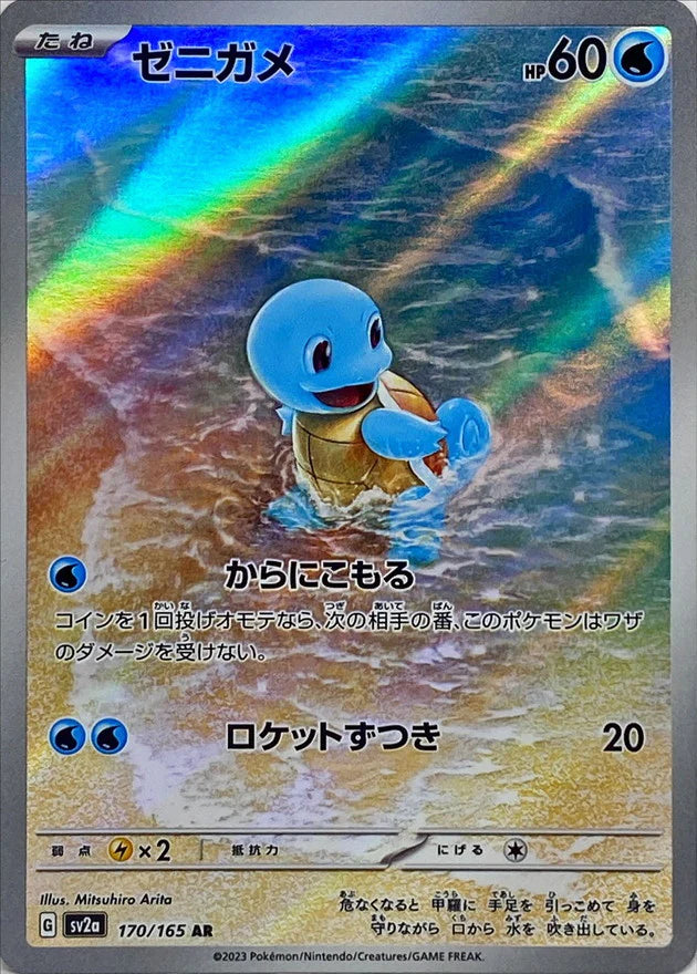 Pokemon 151 Booster Box (Japanese)-6