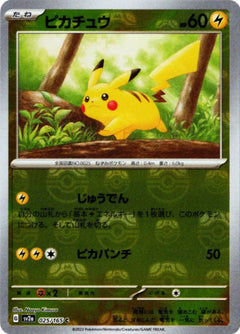 Pokemon 151 Booster Box (Japanese)-10