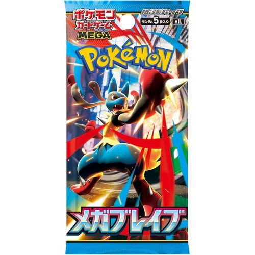 Mega Brave Booster Pack (M1L) (Japanese)-1