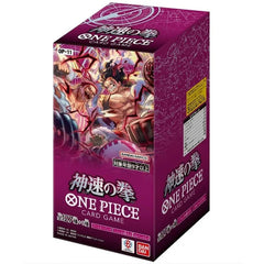 One Piece Card Game - A Fist of Divine Speed OP-11 Booster Box (Japanese)-1