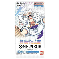 One Piece Card Game - Protagonist Of The New Generation OP-05 Booster Pack (Japanese)-1