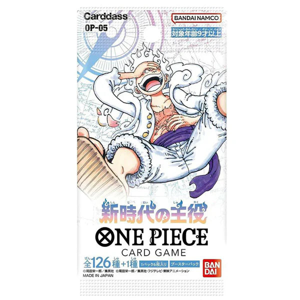 One Piece Card Game - Protagonist Of The New Generation OP-05 Booster Pack (Japanese)
