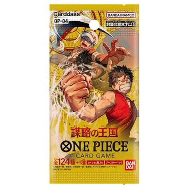 One Piece Card Game - Kingdom Of Intrigue OP-04 Booster Pack (Japanese)-1