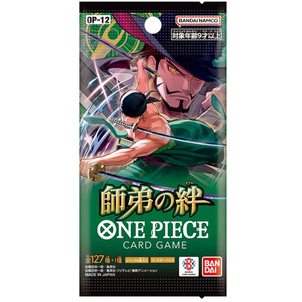 One Piece Card Game - Legacy Of The Master OP-12 Booster Pack (Japanese)-1