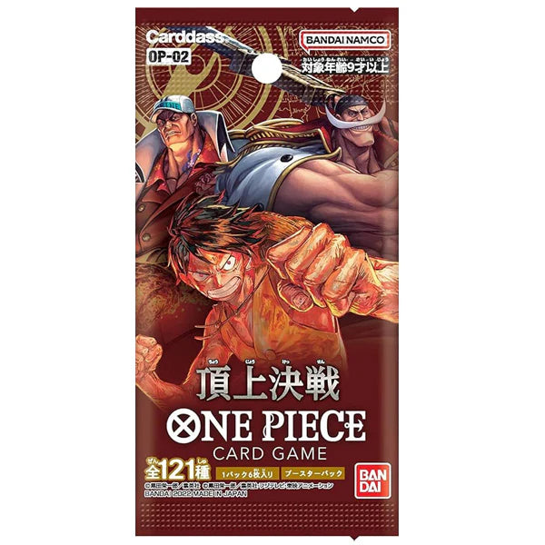 One Piece Card Game - Paramount War OP-02 Booster Pack (Japanese)-1
